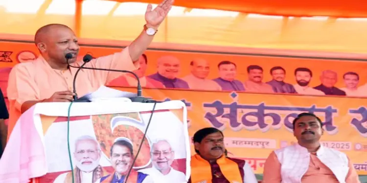 Yogi Adityanath Bihar Rally: Jungle Raj and Gundaraj, RJD-Congress's dynastic identity, Yogi Adityanath speaks in Bihar, also mentions Operation Sindoor, Jungle Raj and Gundaraj, RJD-Congress's dynastic identity, Yogi Adityanath speaks in Bihar, also mentions Operation Sindoor.