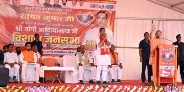 Yogi Adityanath Says NDA Will Empower Youth and Crush Mafia. Bihar Election: Youth are happy, NDA will defeat mafia, CM Yogi said such a thing. News Track in Hindi