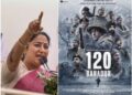 राजधानी दिल्ली में टैक्स फ्री हुई फरहान अख्तर की '120 बहादुर', जानें अब कितने रुपये में मिलेगा टिकट