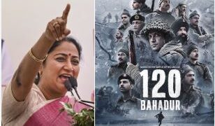 राजधानी दिल्ली में टैक्स फ्री हुई फरहान अख्तर की '120 बहादुर', जानें अब कितने रुपये में मिलेगा टिकट