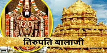 Tirupati Balaji Temple: Tirupati Balaji Temple is full of mysteries, know why Sri Venkateswara Swamy is dressed in saree and dhoti together.