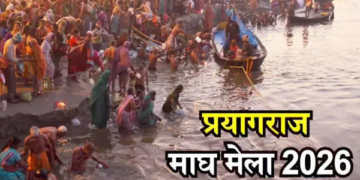 Prayagraj: Fire department has tightened its grip regarding Magh Mela, fire station, outpost as well as watch towers will be established.