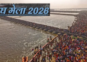 Magh Mela 2026: New look will be seen in lighting system, Prayagraj will shine with Rs 150 crores
