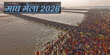 Magh Mela 2026: New look will be seen in lighting system, Prayagraj will shine with Rs 150 crores