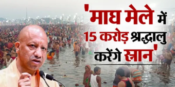 Magh Mela 2026: Possibility of 15 crore devotees coming to Magh Mela, SP Goyal said - Negligence will not be tolerated, work should be completed on time.