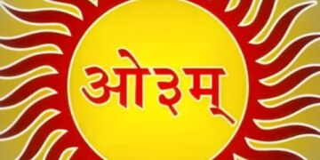 The real meaning of Sanatan Dharma is truth, not religion.