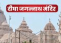 Jagannath temple made record, 1 crore devotees reached within 8 months of inauguration