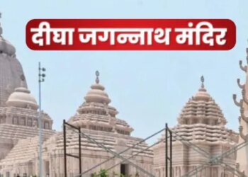 Jagannath temple made record, 1 crore devotees reached within 8 months of inauguration