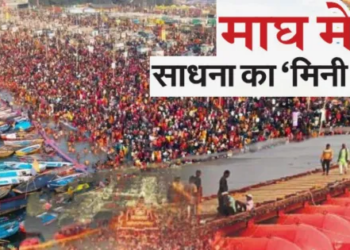 Magh Mela 2026: Sadhna's 'mini Kumbh'