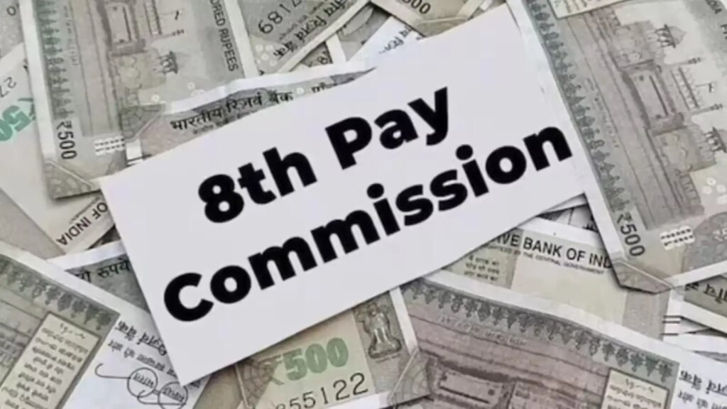 8th Pay Commission Arrear Update: Will arrears be available under the new Pay Commission, important news for employees