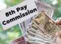 8th Pay Commission Salary Hike: When will the money come to the employees' account, know step-by-step details