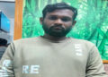 A youth arrested for attacking a woman in Bengaluru