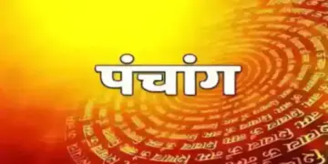 Aaj Ka Panchang: Holy coincidence of Paush Krishna Amavasya, know today's auspicious time, Rahukaal and right time of worship.