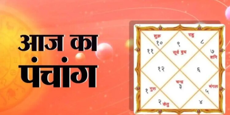 Aaj Ka Panchang: Panchak will end today, know the exact information about the auspicious inauspicious time and Rahukaal of the day.