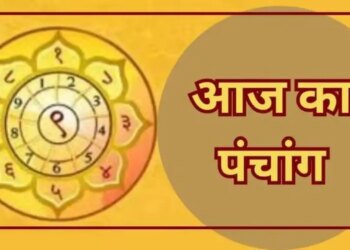 Aaj Ka Panchang: Today Moon will be in Pisces, effect of Panchak throughout the day, know the auspicious and inauspicious Muhurta and Rahukaal of the day.