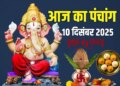 Aaj Ka Panchang: Today is Krishna Shashthi Tithi, know which auspicious time will be best for worship and auspicious works.