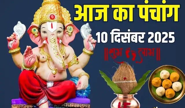 Aaj Ka Panchang: Today is Krishna Shashthi Tithi, know which auspicious time will be best for worship and auspicious works.