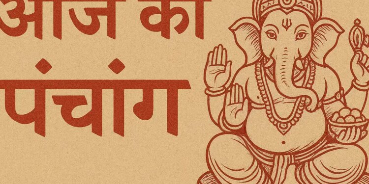 Aaj Ka Panchang: Today is Pradosh Vrat, know the auspicious time, date, constellation and Rahukaal of puja in one click.
