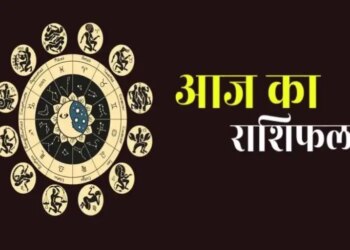 Aaj Ka Rashifal 11 December 2025: Today's horoscope for all 12 zodiac signs from Aries to Pisces, know how your whole day will be.