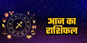 Aaj Ka Rashifal: Today, auspicious yoga will be formed due to the conjunction of Jupiter and Moon, the luck of these 5 zodiac signs will shine but these 3 should be careful.