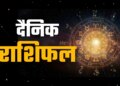 Aaj Ka Rashifal: Today the movement of planets will change the life of these 5 zodiac signs, read the predictions of all 12 zodiac signs in one click.