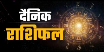 Aaj Ka Rashifal: Today the movement of planets will change the life of these 5 zodiac signs, read the predictions of all 12 zodiac signs in one click.