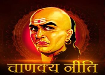 According to Chanakya Niti, such people can become a threat in your life, keep distance today itself otherwise you will have to face serious consequences.