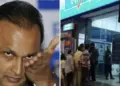 Ambani's 16 properties seized, such fraud with bank loans led to the closure of a big private bank.