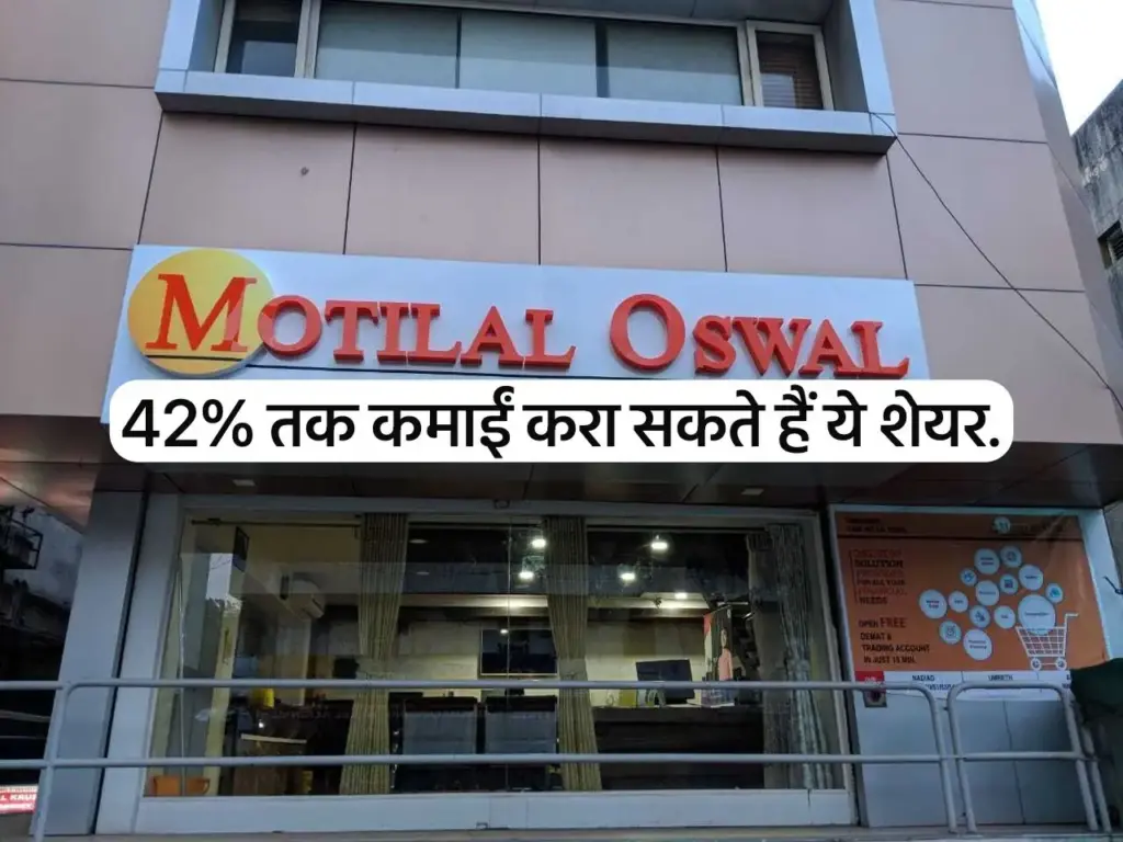 Amidst the market decline, there is an opportunity to earn up to 42%, 4 shares where you will make a lot of money.