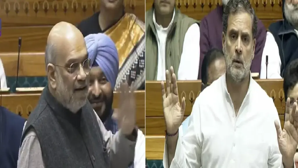 Amit Shah Hits Back At Rahul Gandhi's Challenge In Lok Sabha: Parliament will not function as per your discretion, I will decide the order of my speech, Amit Shah's counterattack on Rahul Gandhi's challenge in the Lok Sabha.