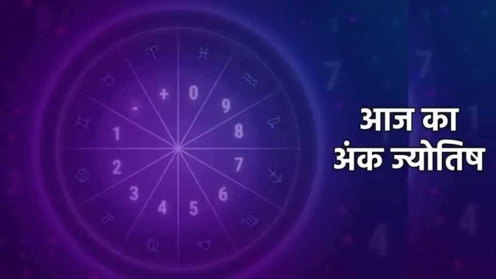 Ank Jyotish Today: Chances of financial gain for radix numbers 6-9 on December 30, 2025, know how the day will be for other radix numbers?