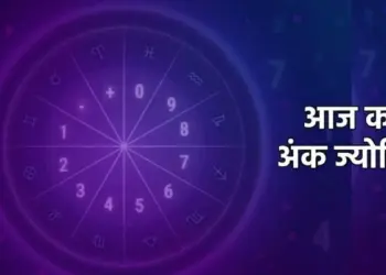 Ank Jyotish Today: Chances of financial gain for radix numbers 6-9 on December 30, 2025, know how the day will be for other radix numbers?