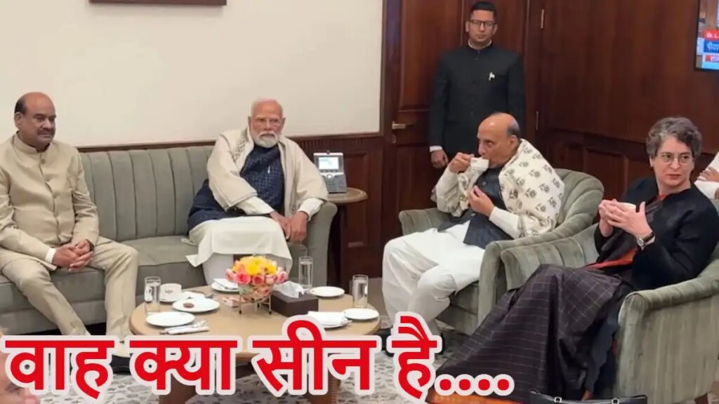 Atmosphere changed after Parliament session: Discussion over tea between PM Modi, Priyanka Gandhi, Supriya Sule and Dharmendra Yadav, know what happened