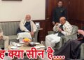 Atmosphere changed after Parliament session: Discussion over tea between PM Modi, Priyanka Gandhi, Supriya Sule and Dharmendra Yadav, know what happened