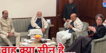 Atmosphere changed after Parliament session: Discussion over tea between PM Modi, Priyanka Gandhi, Supriya Sule and Dharmendra Yadav, know what happened