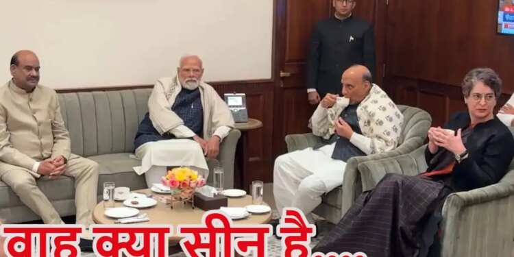 Atmosphere changed after Parliament session: Discussion over tea between PM Modi, Priyanka Gandhi, Supriya Sule and Dharmendra Yadav, know what happened