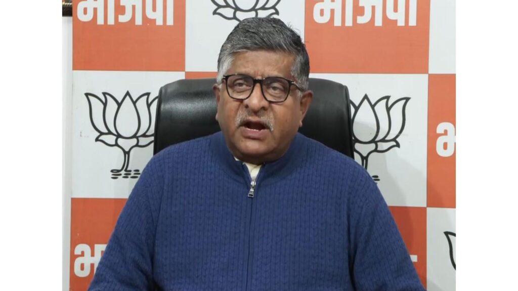 BJP MP Ravi Shankar Prasad criticized Rahul Gandhi and Sonia Gandhi in National Herald case