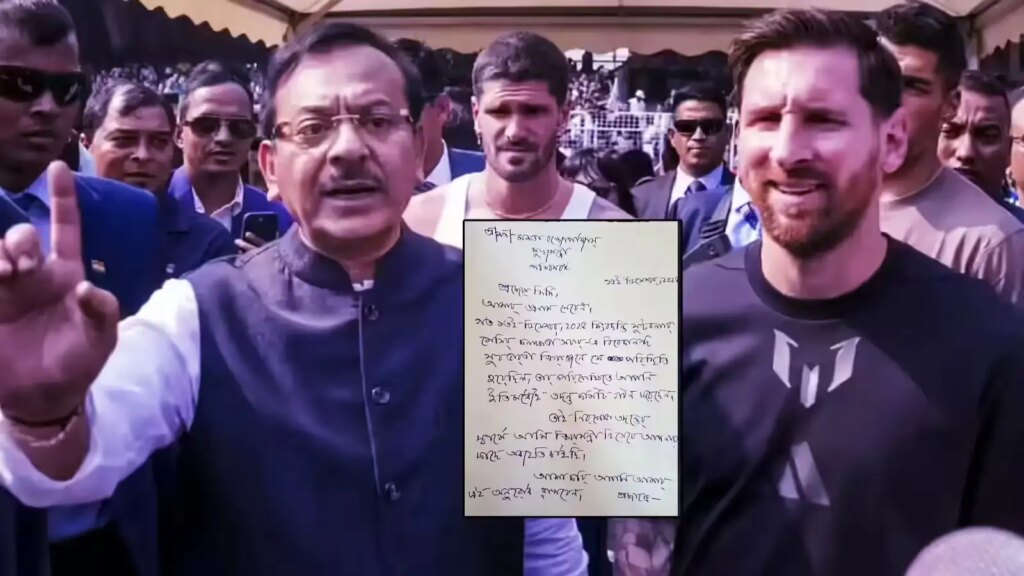 Bengal's controversy did not stop even after Messi's departure! Sports Minister resigned, wrote a letter to CM Mamta saying this