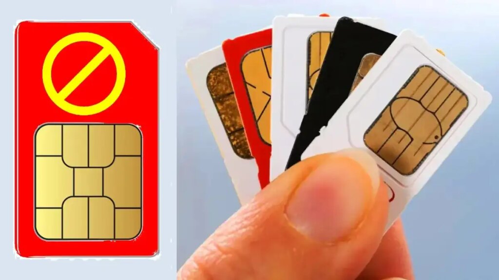 Big action on fake SIM cards: DoT gives strict warning, if the number is in someone else's name, you will go to jail