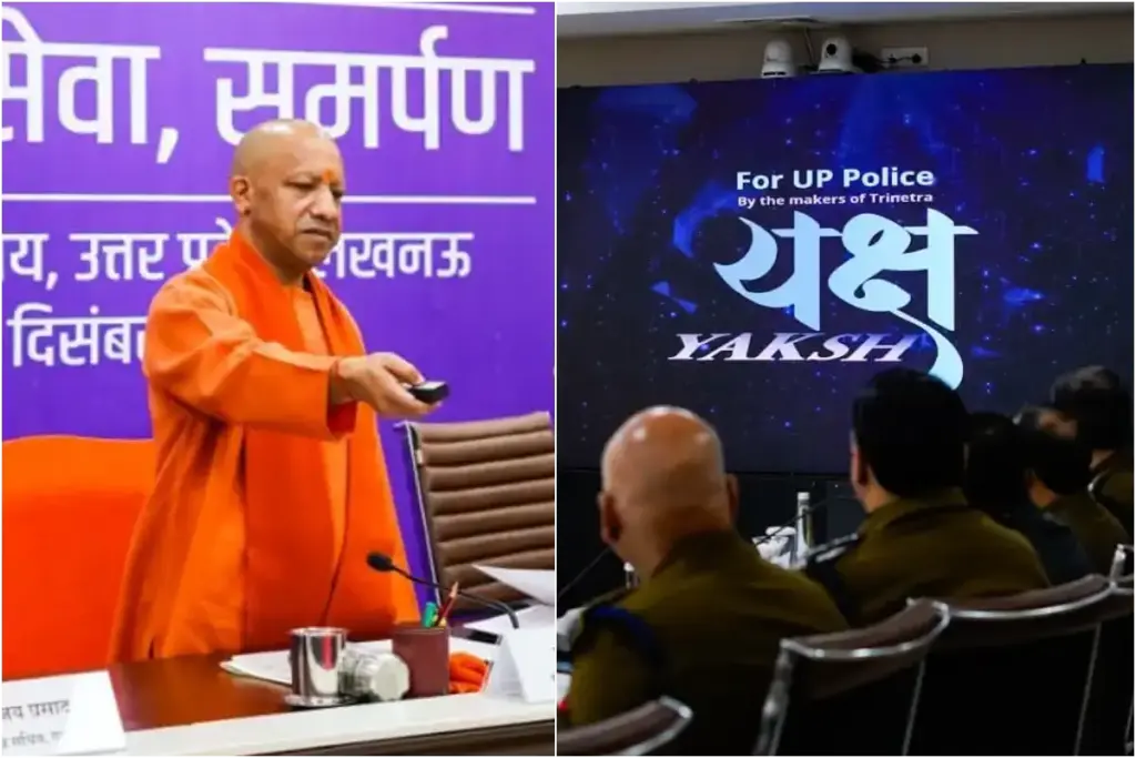 Big digital war of Yogi government! With 'YAKSH' app, complete data of mafia and criminals will be available in one click.