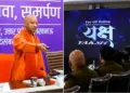 Big digital war of Yogi government! With 'YAKSH' app, complete data of mafia and criminals will be available in one click.