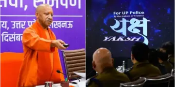 Big digital war of Yogi government! With 'YAKSH' app, complete data of mafia and criminals will be available in one click.