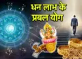Career Rashifal: Luck will shine due to the auspicious transit of Moon and Sun, these zodiac signs will get big financial benefits and promotion.