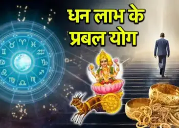 Career Rashifal: Luck will shine due to the auspicious transit of Moon and Sun, these zodiac signs will get big financial benefits and promotion.