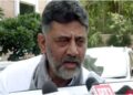 Center is not cooperating with Karnataka to solve farmers' problems: Shivakumar's allegation
