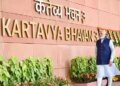 केंद्र सरकार ने देशभर के राजभवनों के नाम बदले, अब कहलाएंगे