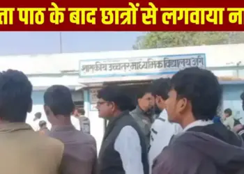 'Children say Allah Hu Akbar'... Principal in Seoni raised slogan 16 times, was removed from the school