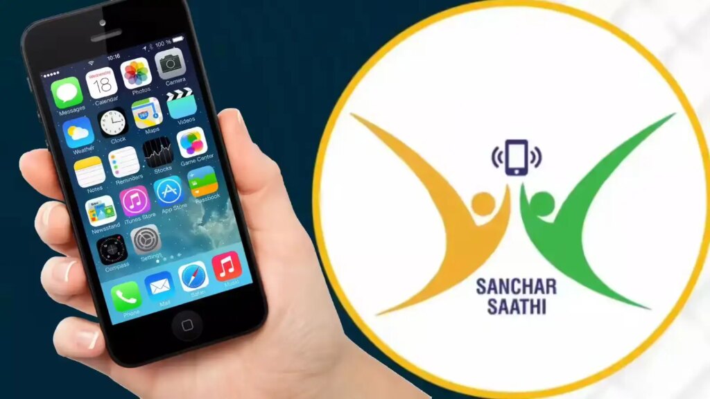 Cyber ​​Security Alert: Government of India has made this government app mandatory in every smartphone, what will be the change in your privacy and security
