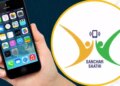 Cyber ​​Security Alert: Government of India has made this government app mandatory in every smartphone, what will be the change in your privacy and security
