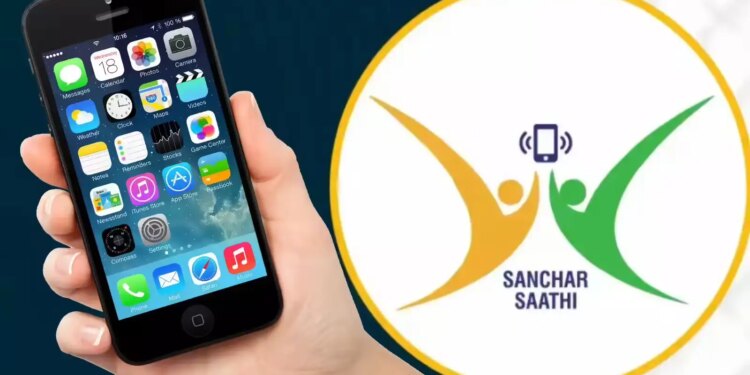 Cyber ​​Security Alert: Government of India has made this government app mandatory in every smartphone, what will be the change in your privacy and security